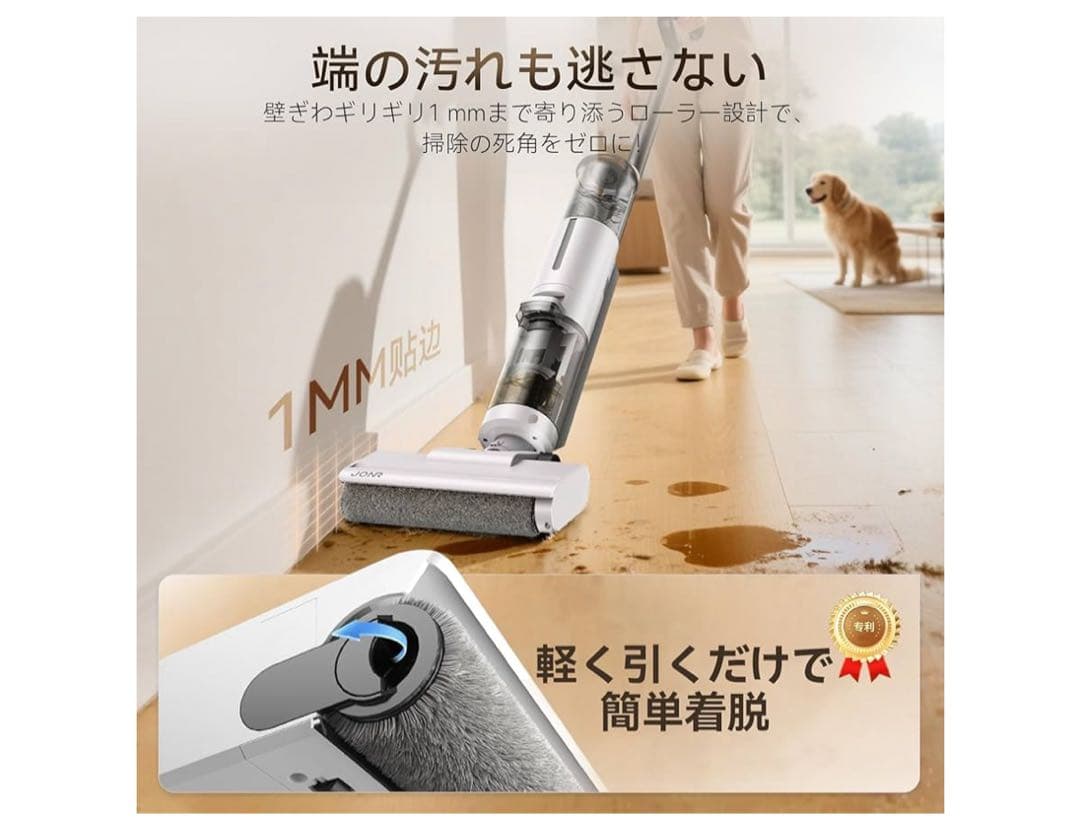 水拭き掃除機 ローラーブラシ自動洗浄 コードレス スティック掃除機 3in1