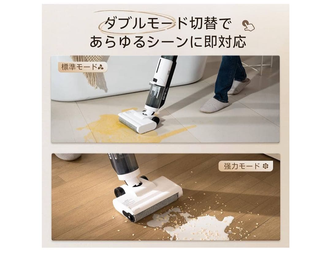 水拭き掃除機 ローラーブラシ自動洗浄 コードレス スティック掃除機 3in1