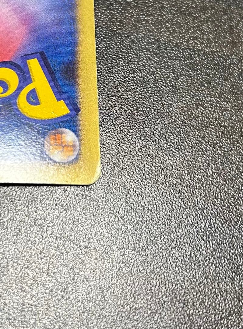 カビゴン PROMO DPプロモーションカード 127/DP-P ポケカ