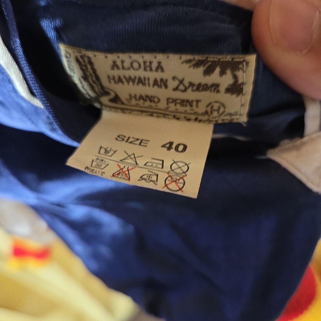 DENIME 初期 SHINS スカジャン リバーシブル 鯉 兜 鶴 亀