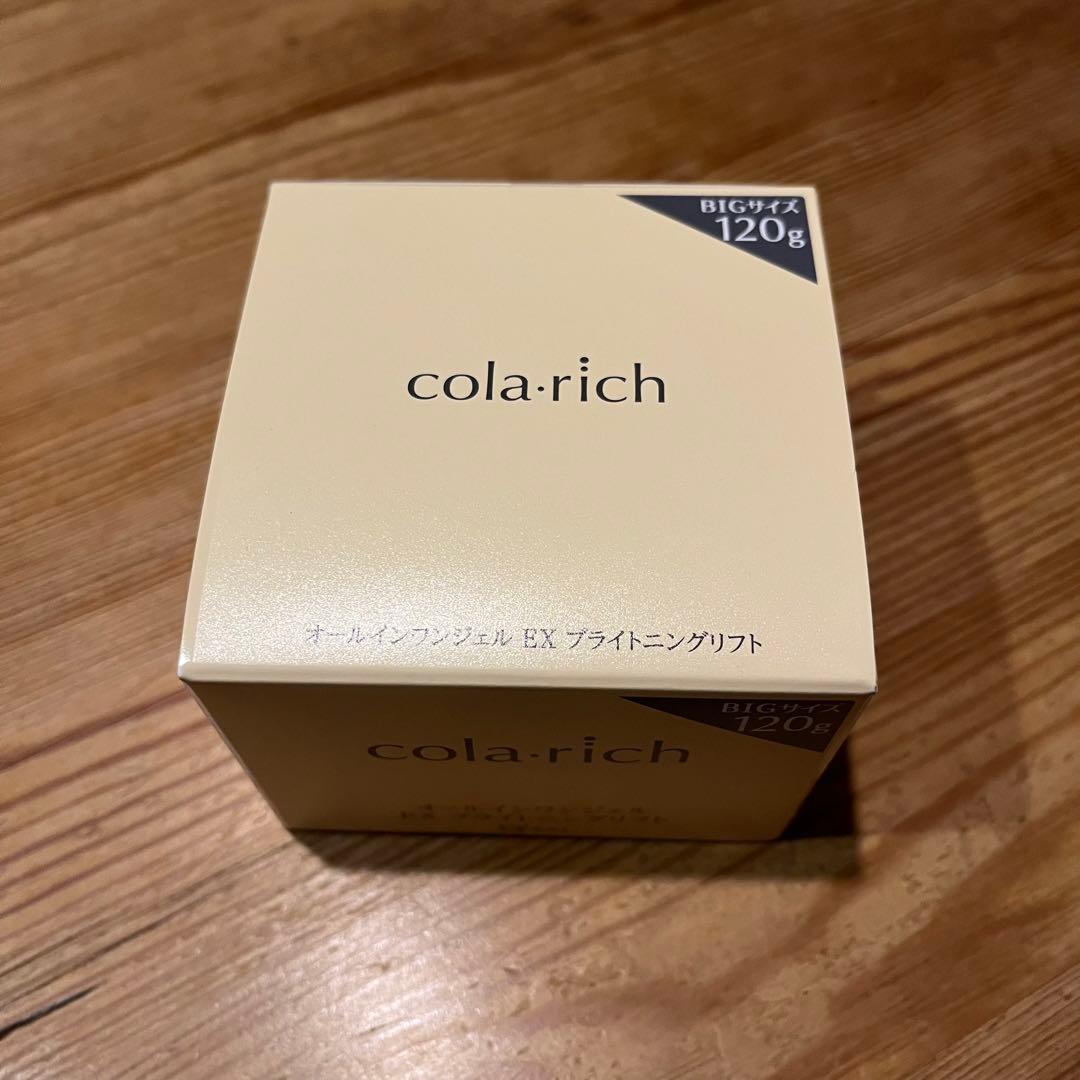 BIGサイズ 120g コラリッチ EX ブライトニングリフトジェル（洗顔付き）