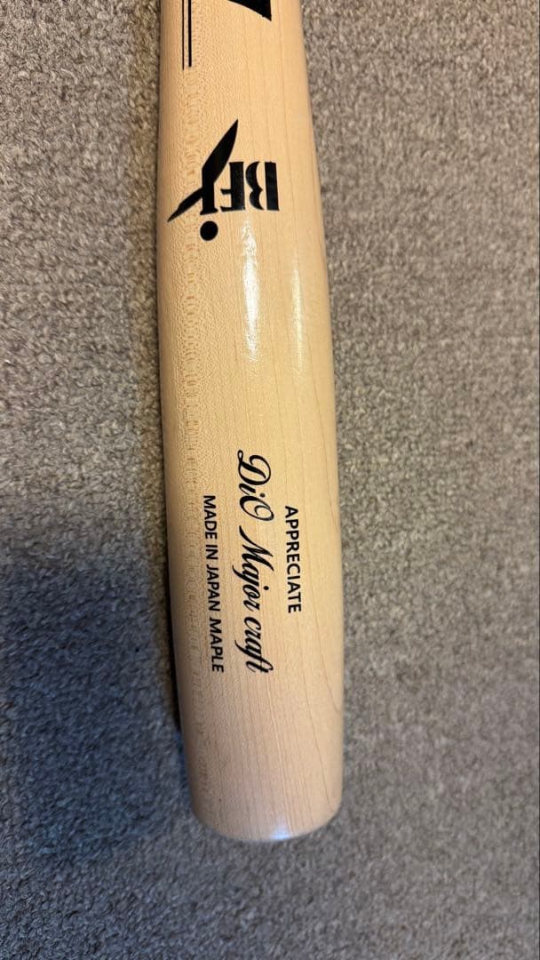 DIO 硬式木製バット 84cm 魚雷バット　最終値下げ‼️