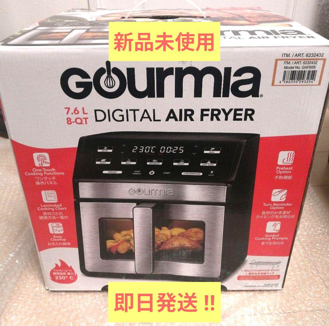 ＊新品未使用＊ Gourmia 7.6L デジタルエアフライヤー