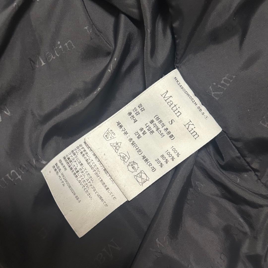 matinkim matin kim アウター ダウン S マーティンキム