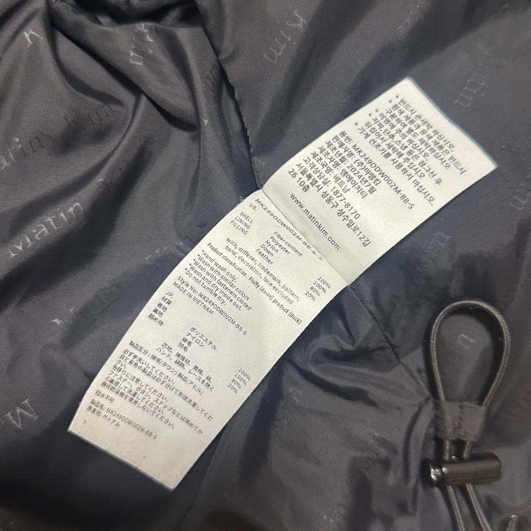 matinkim matin kim アウター ダウン S マーティンキム