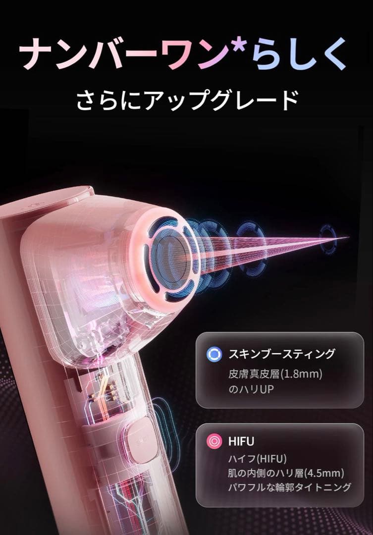 medicube AGE-R ハイフォーカスショットプラス+ブースタージェル