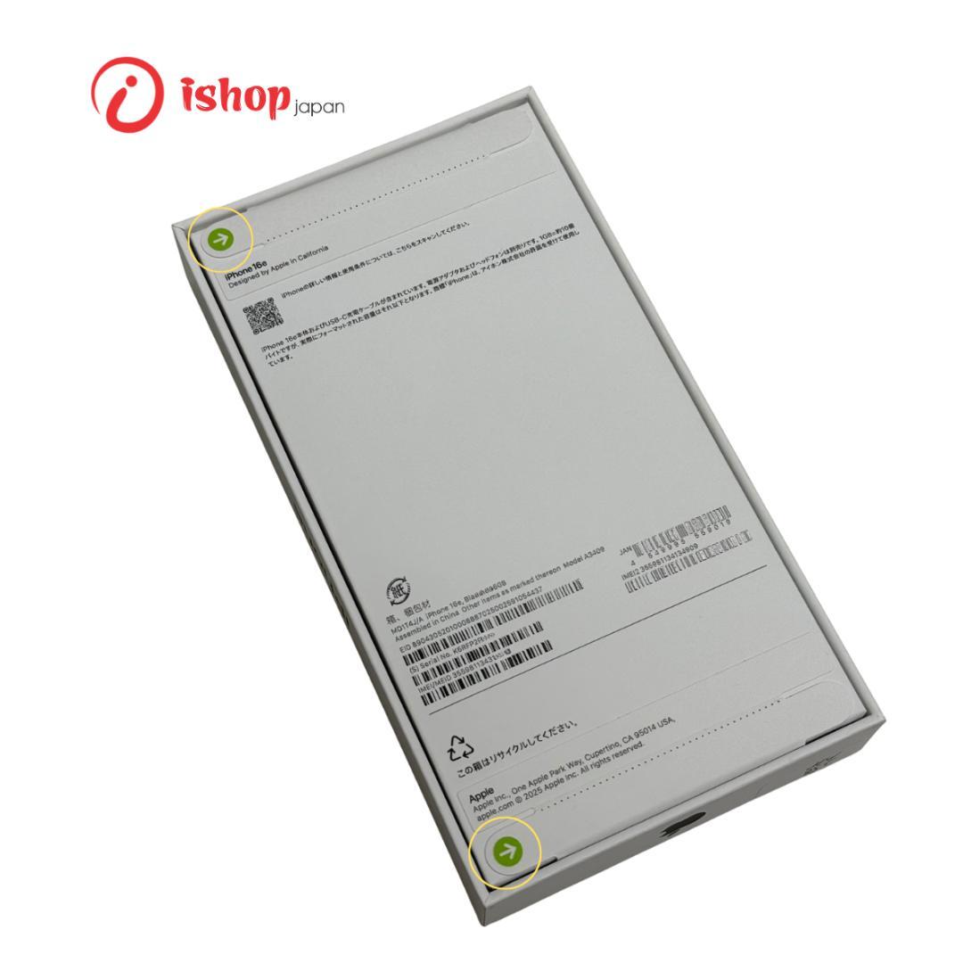 新品・未開封 iPhone 16e 128GB ブラック SIMフリー 送料無料