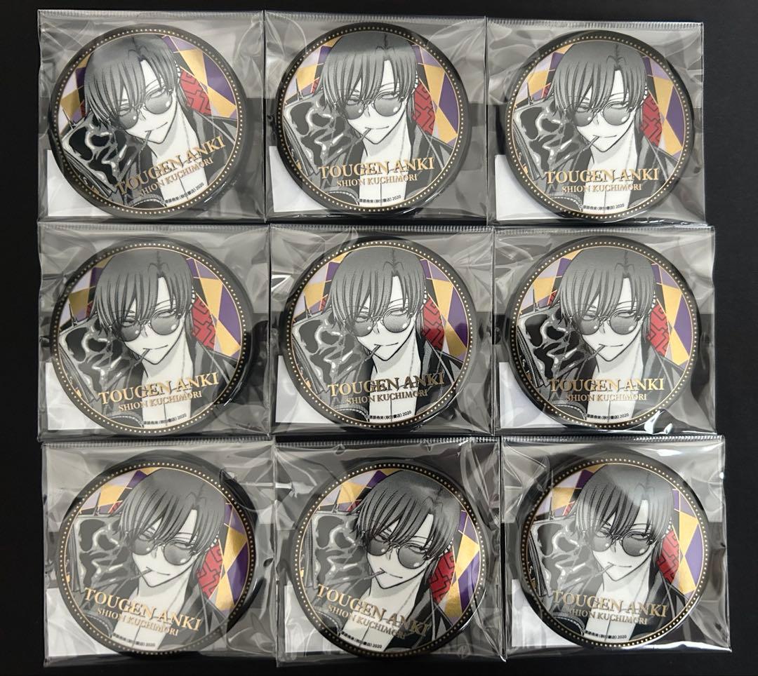 c*a様 桃源暗鬼　朽森紫苑　メタリック缶バッジ　TSUTAYA IP書店　9個