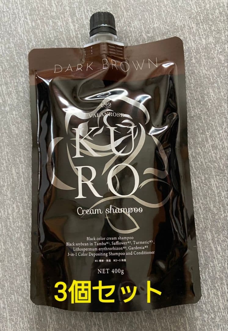 KURO ダークブラウンクリームシャンプー 400g