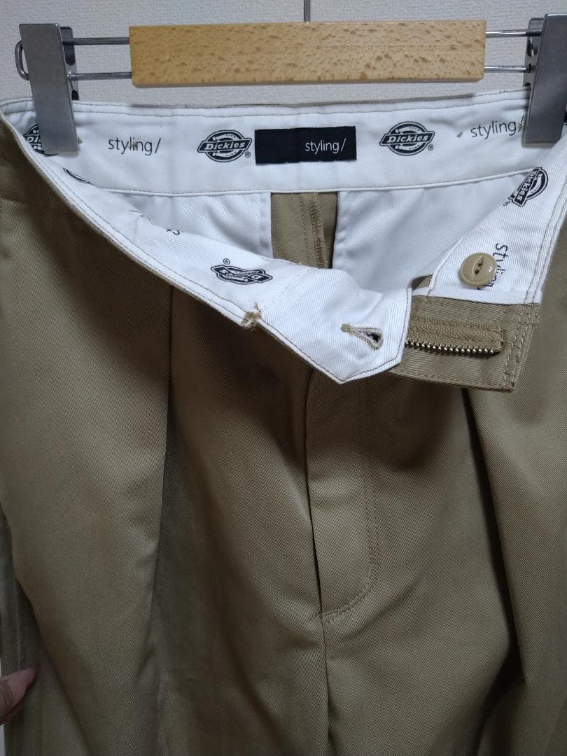 値下げ styling/ ベージュ ワイドパンツ