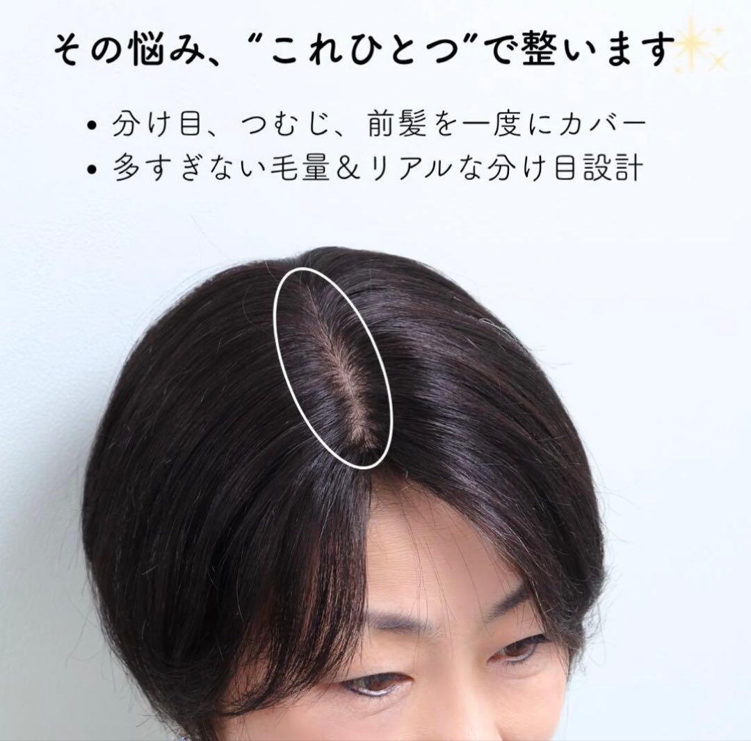 Hiro　フラッティス　人毛100%まるっとカバーピース［ロング用］