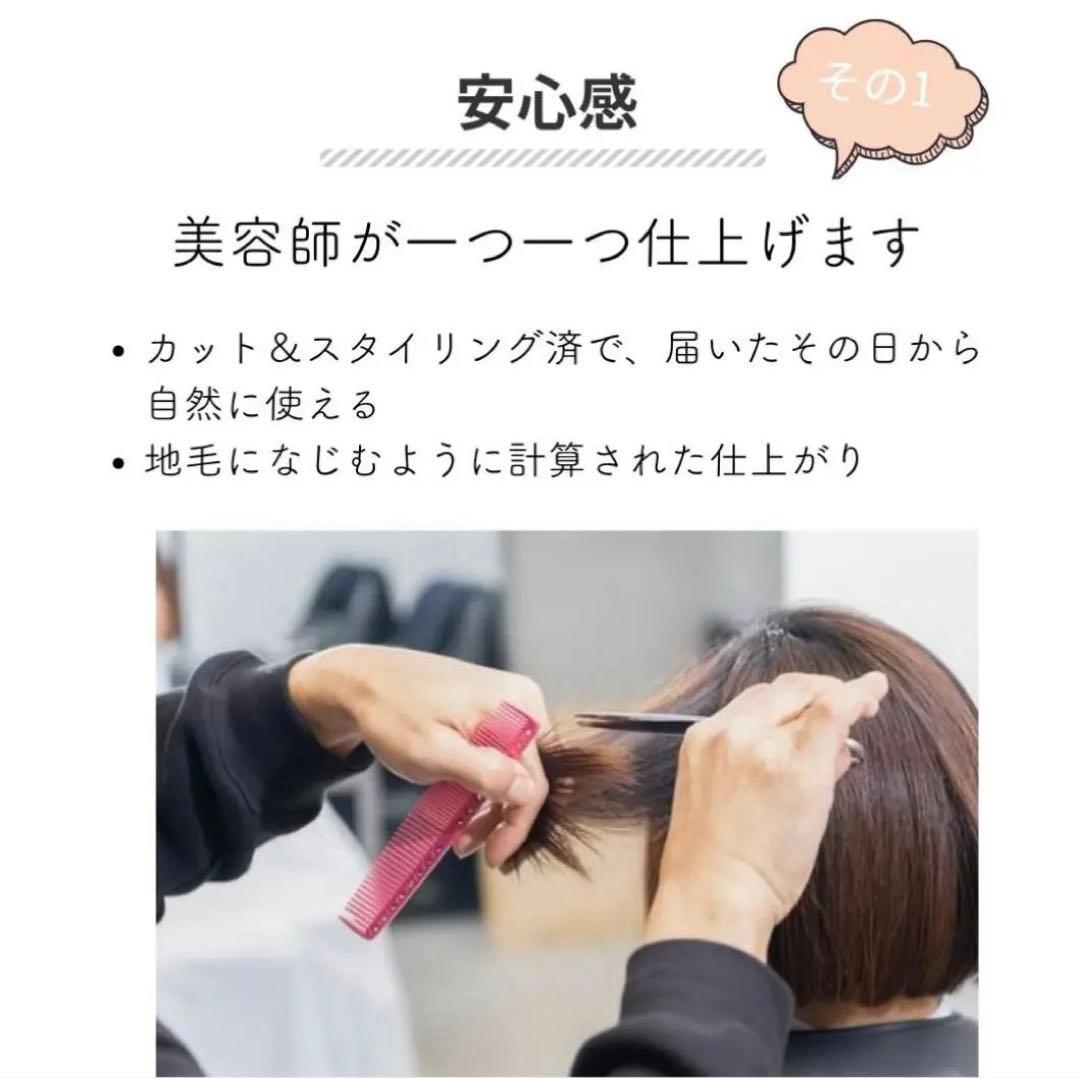 Hiro　フラッティス　人毛100%まるっとカバーピース［ロング用］