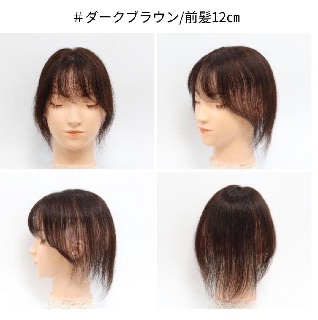 Hiro　フラッティス　人毛100%まるっとカバーピース［ロング用］