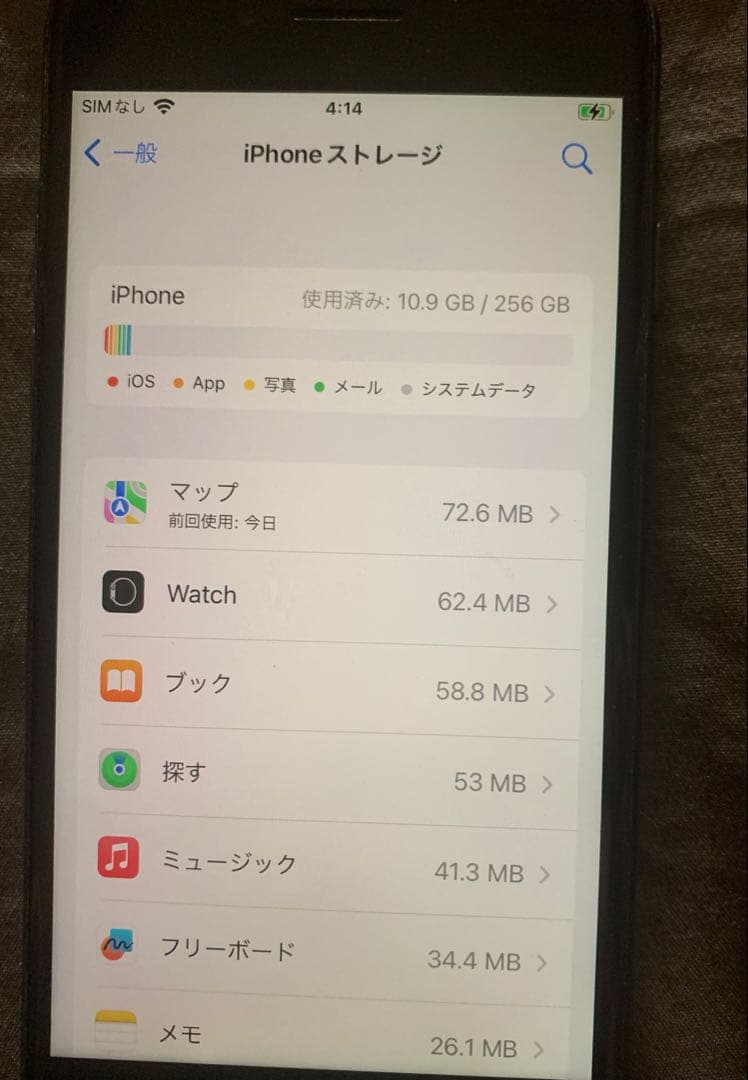 【Apple】iPhone8 スペースグレイ アイフォン8 美品 SIM無し