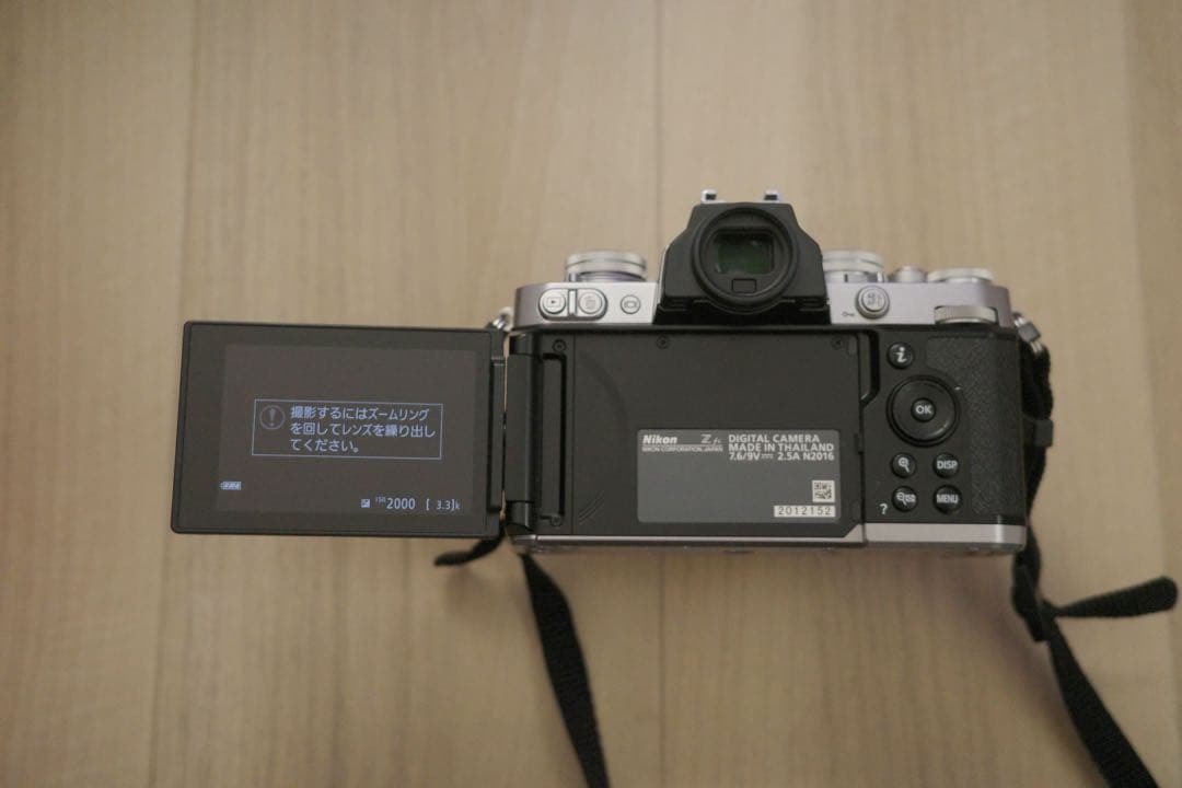 Nikon Z fc 16-50 VR SL レンズキット