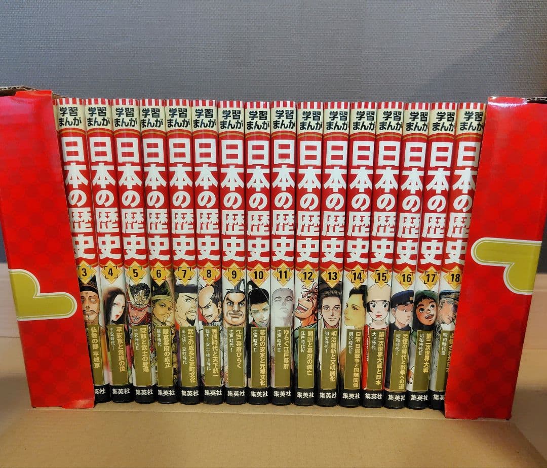 最終値下げ　美品集英社 学習まんが 日本の歴史 全20巻セット 新版
