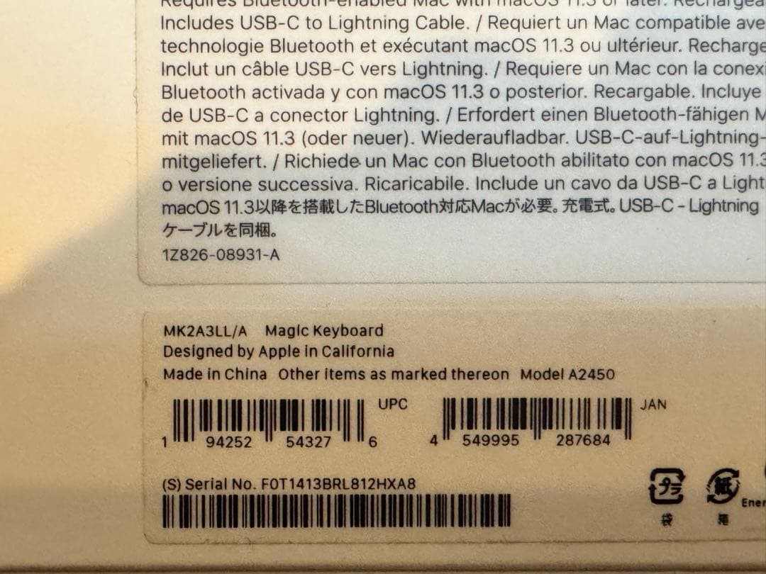 【純正】Apple Magic Keyboard MK2A3LL/A US配列