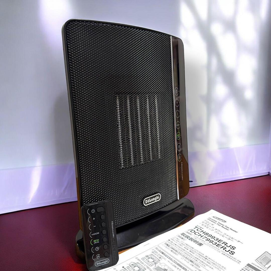 ☆美品 デロンギ DCH7993ERJS BK セラミック ファンヒーター