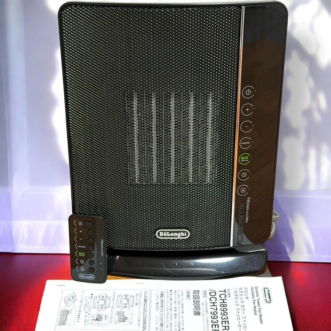 ☆美品 デロンギ DCH7993ERJS BK セラミック ファンヒーター