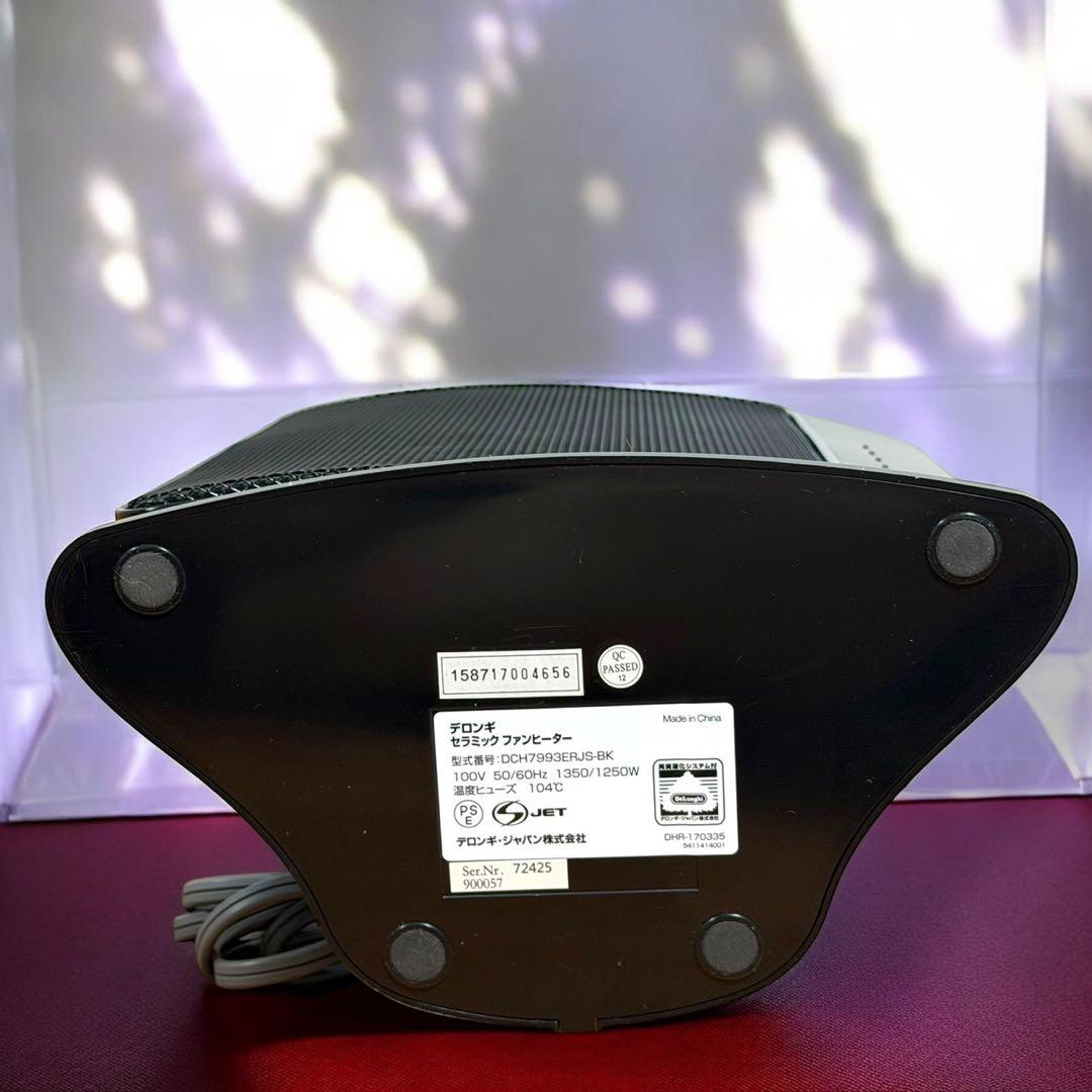 ☆美品 デロンギ DCH7993ERJS BK セラミック ファンヒーター