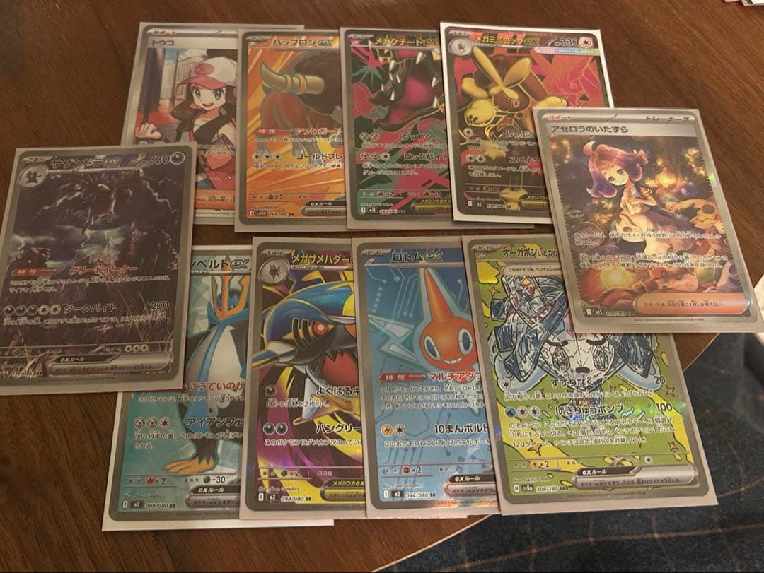 ポケモンカード　SAR SRまとめ売り