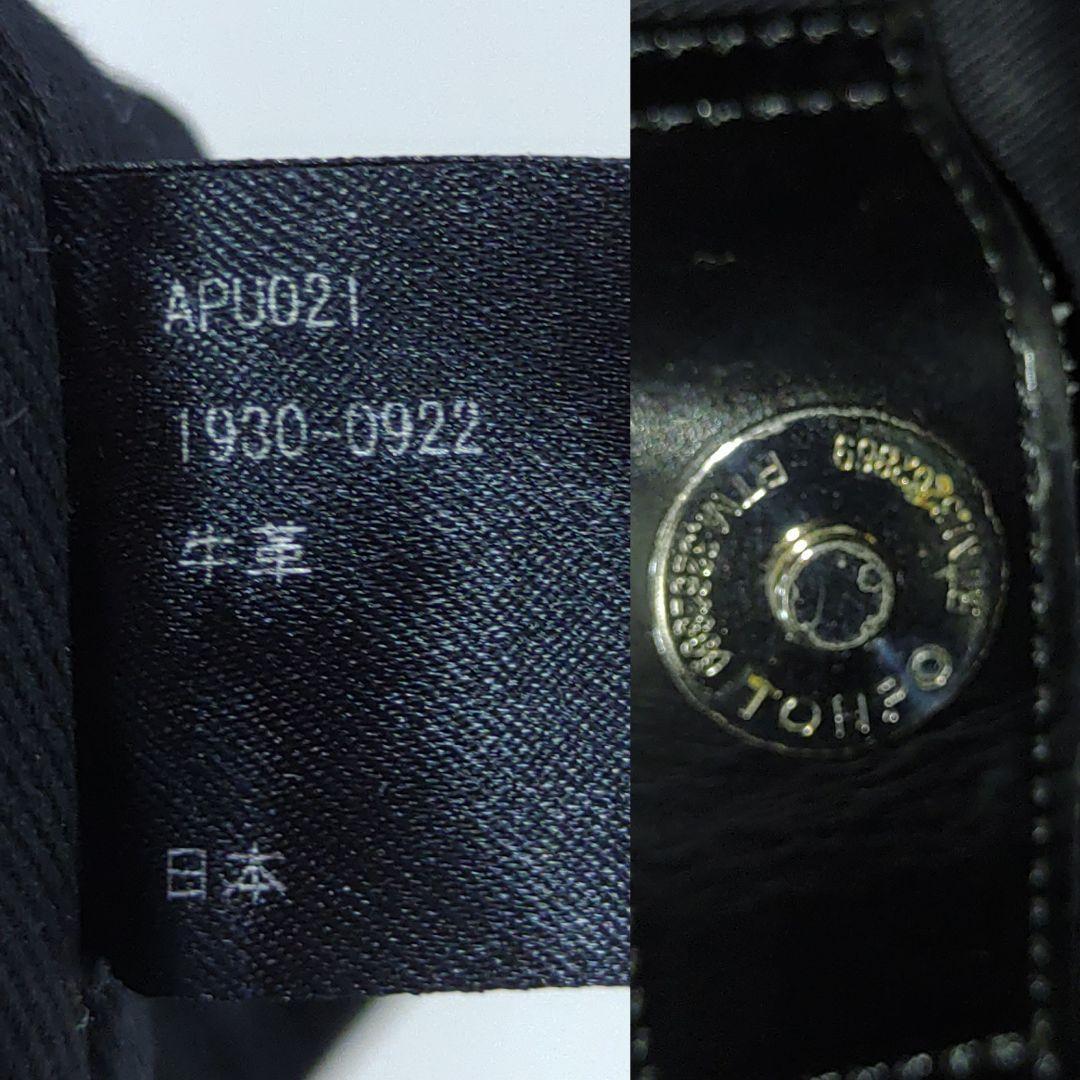 ポールスミス ハンドバッグ 2way ショルダー レザー A4可 ブラック