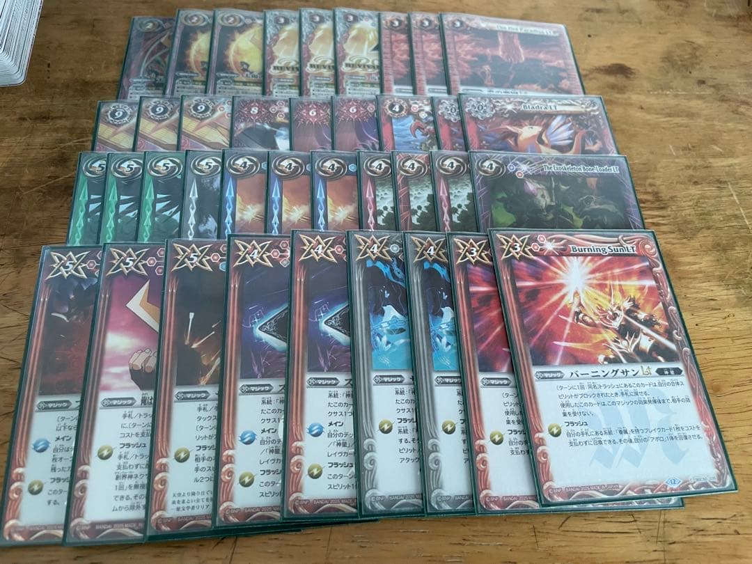 バトスピ 赤神星デッキ