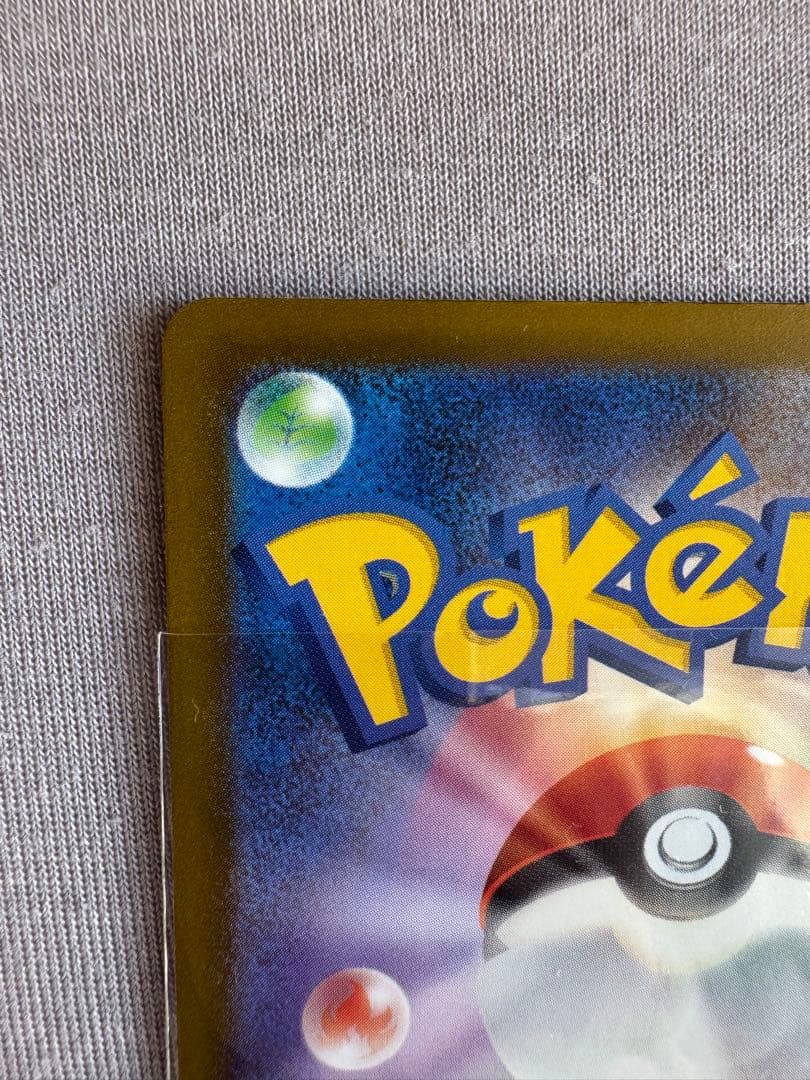 メガカイリューex MA エラーカード メガドリームex