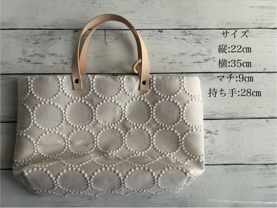 【1078】ミナペルホネンタンバリン　トートバッグ　ベージュ×ホワイト
