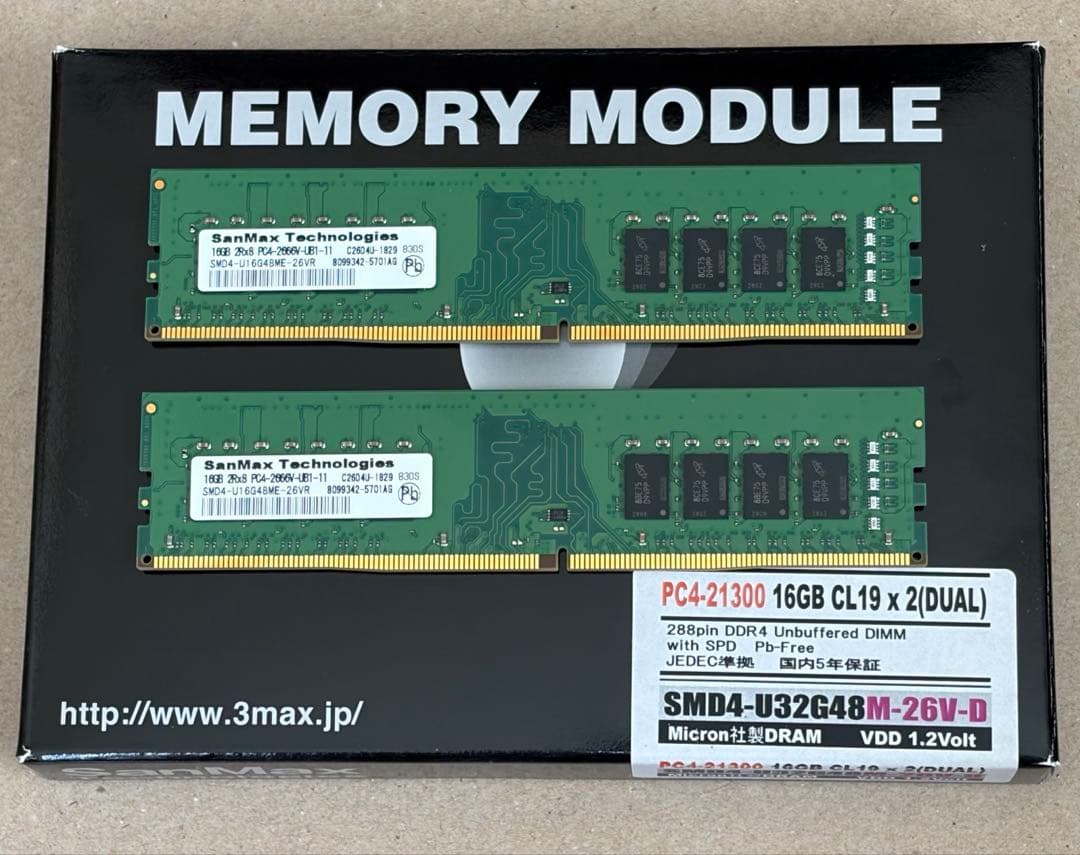 PC4-21300 DDR4 2666 32GB(16×2)PC4-2666V