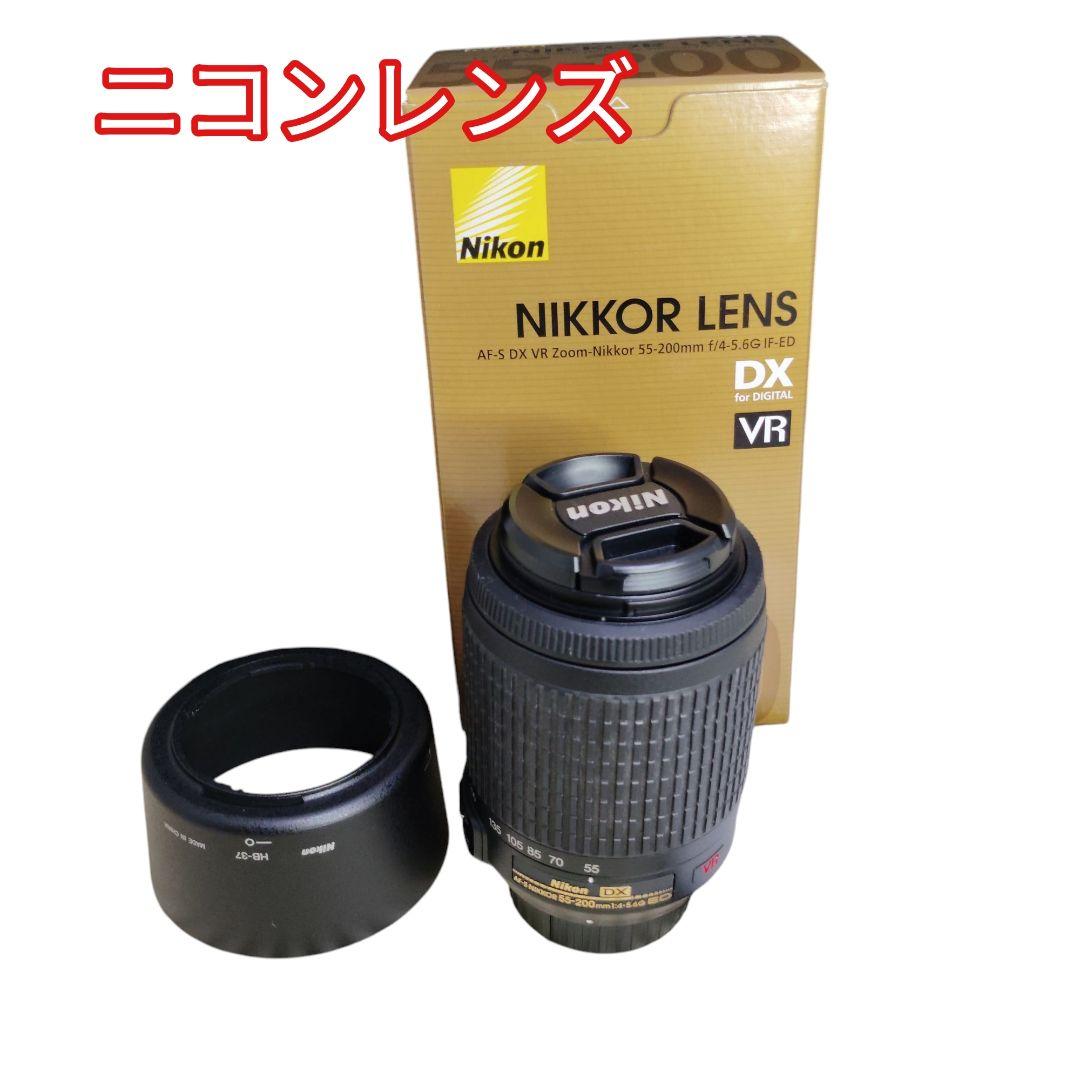 レンズ(ズーム) Nikon AF-S DX VR Zoom 55-200mm