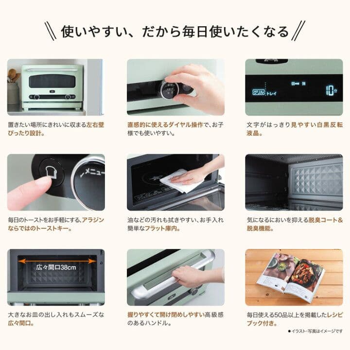 Aladdin グラファイトオーブンレンジ AEM-G14A(W)