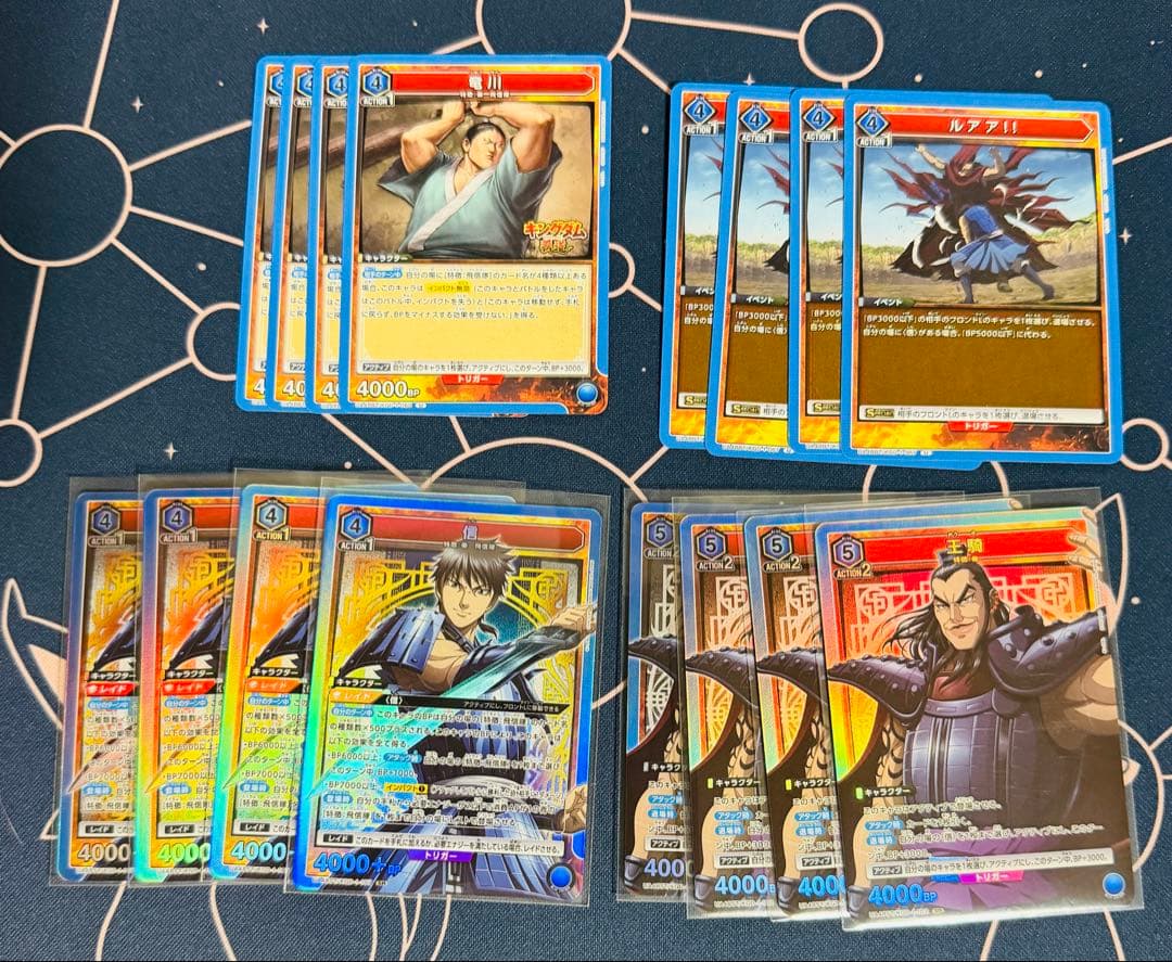 ユニオンアリーナ キングダム 青 飛信隊デッキ 4コン AP パーツ付き