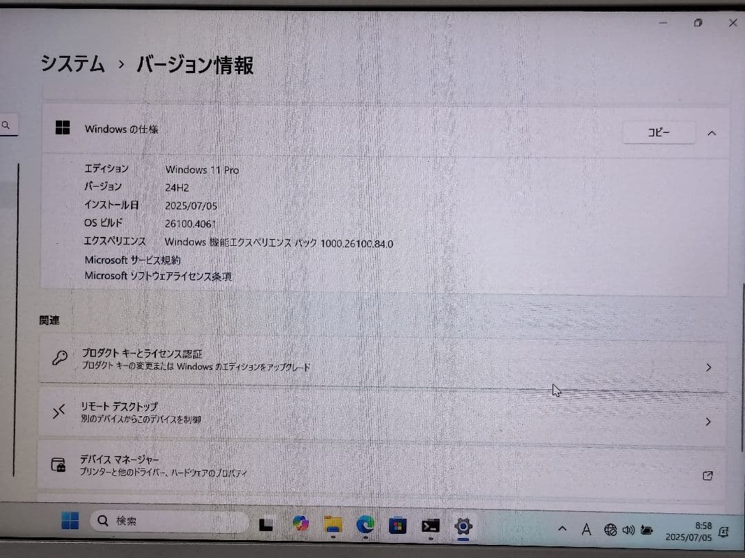 マウスコンピュータ MB-J370SN N23xWU i7-8550U