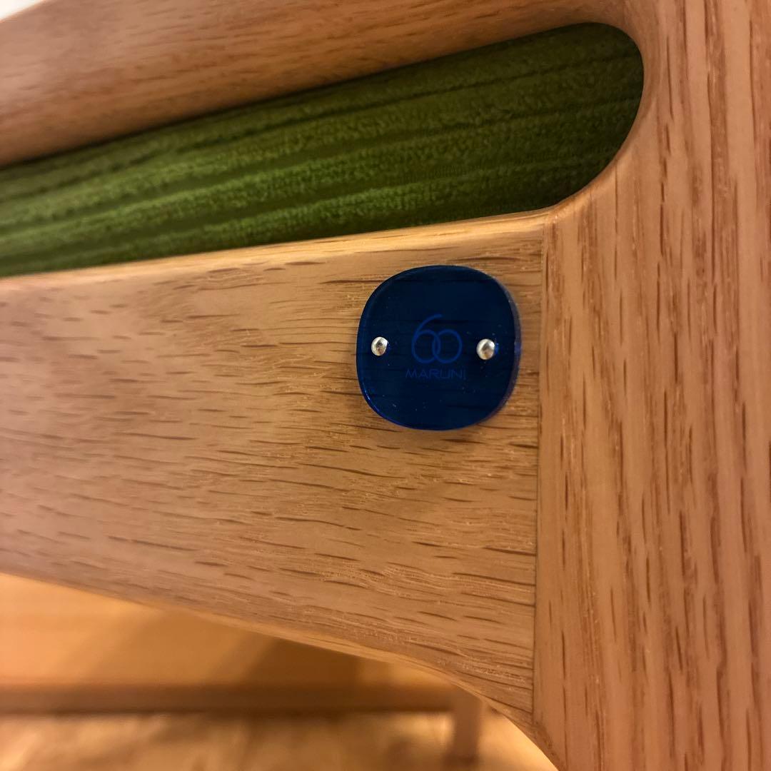 マルニ60 オットマン オークフレーム