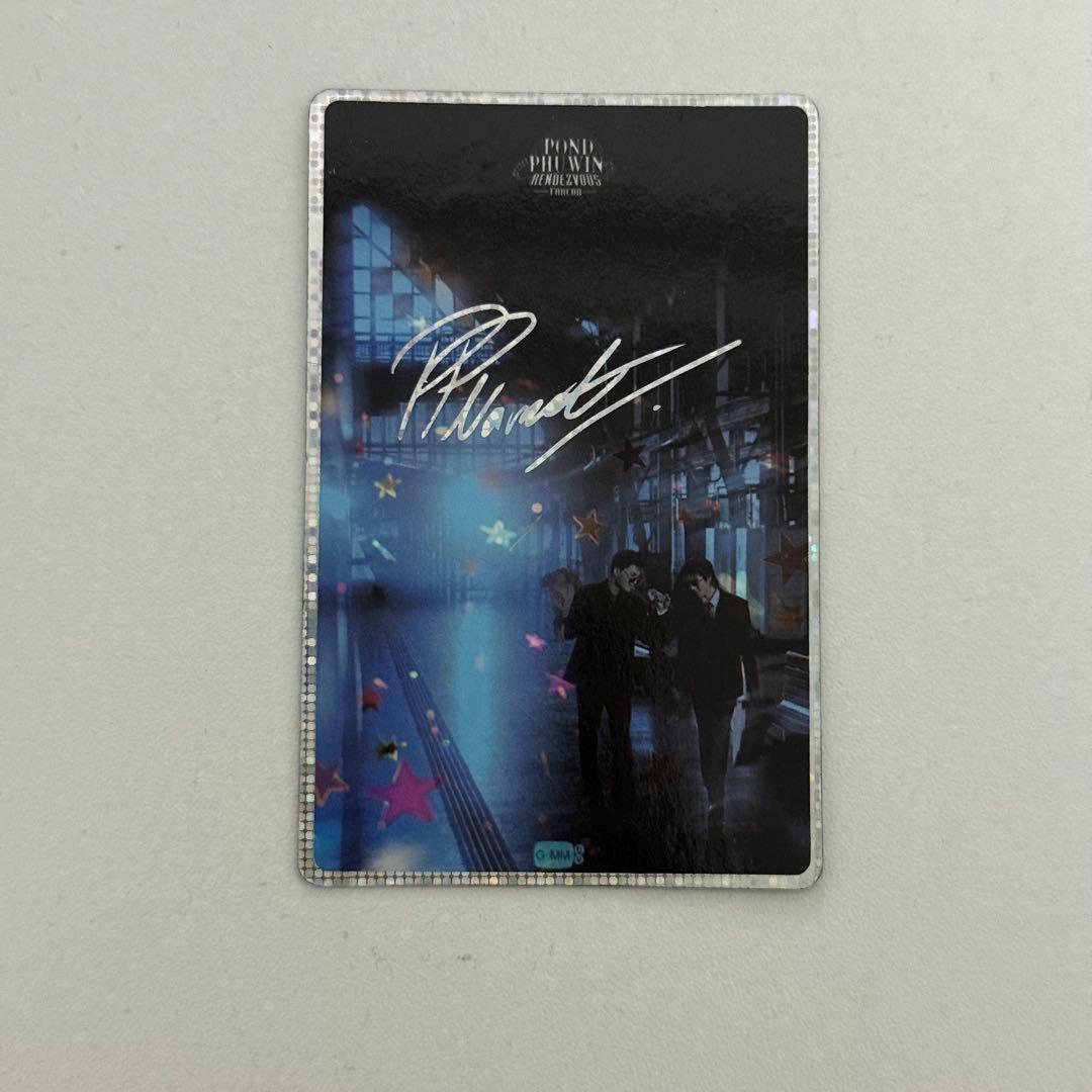 Pond シークレット　ランダム PondPhuwin FANCON