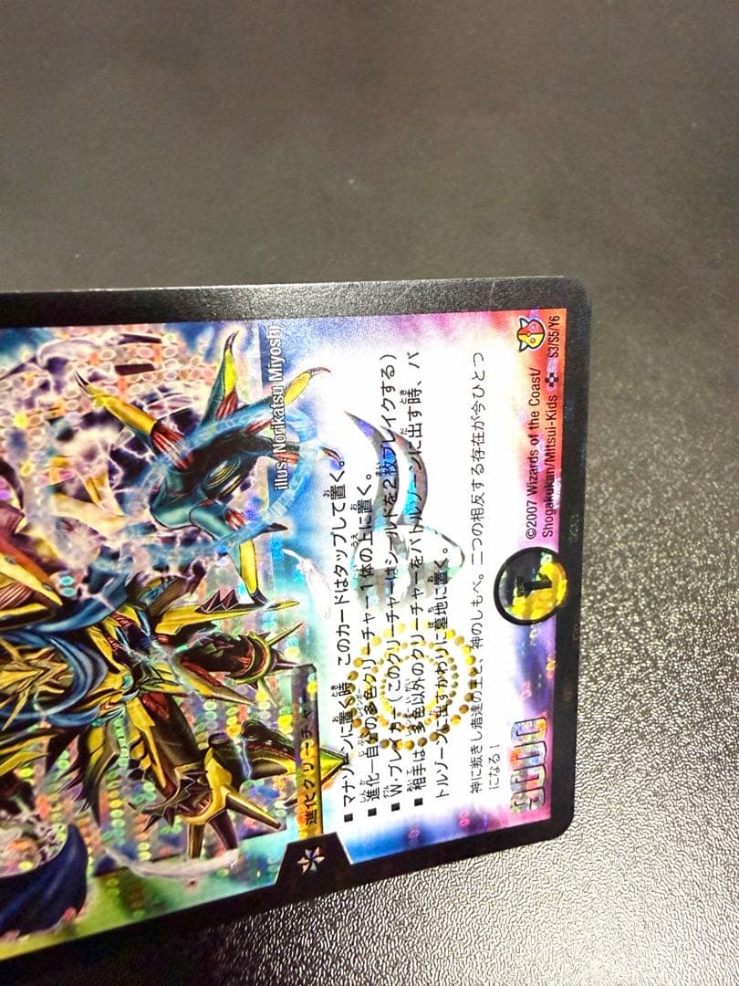 【24時間以内発送】聖鎧亜キングアルカディアス　シークレット