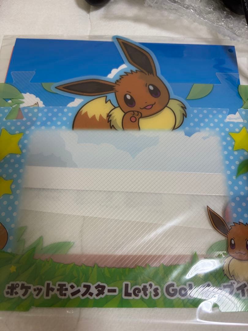 動作確認済み　Nintendo Switch ピカブイ　本体　ケース付き