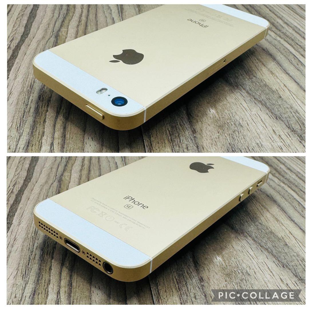 【新品大容量バッテリー✨】iPhoneSE ゴールド 64GB SIMフリー