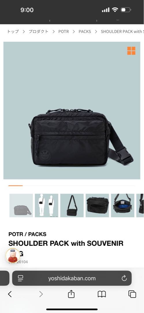 バッグ POTR SHOULDER PACK with SOUVENIR BAG