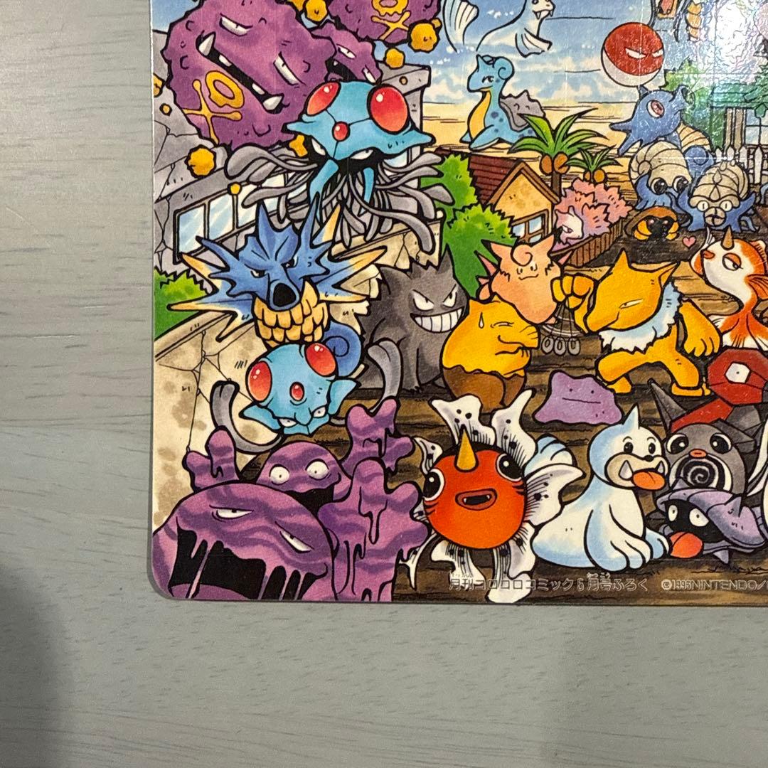 コロコロコミックふろく　ポケモン　アートボード　フルコンプ　当事物　レトロ