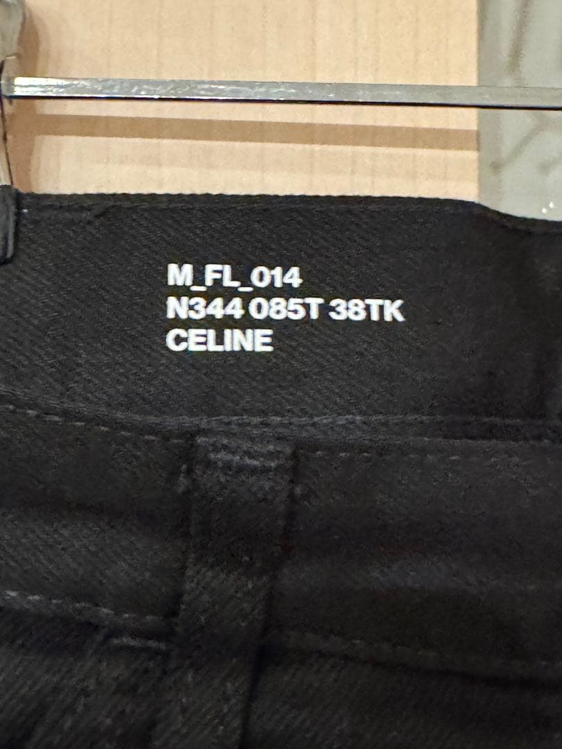 celine dylan ディラン フレアデニム　ブーツカット　hedi