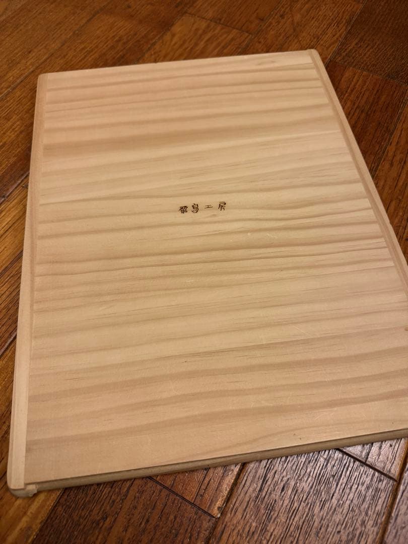 飛鳥工房　木製リバーシ　オセロ　木製オセロ