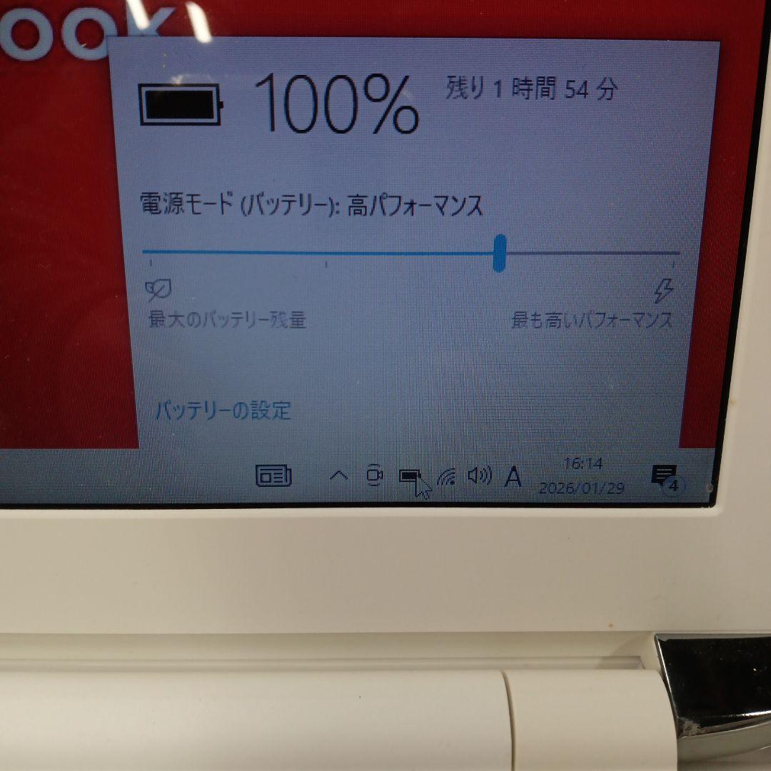 ⊇ dynabook PT45BWD-SJA2 16GB ストレージ無