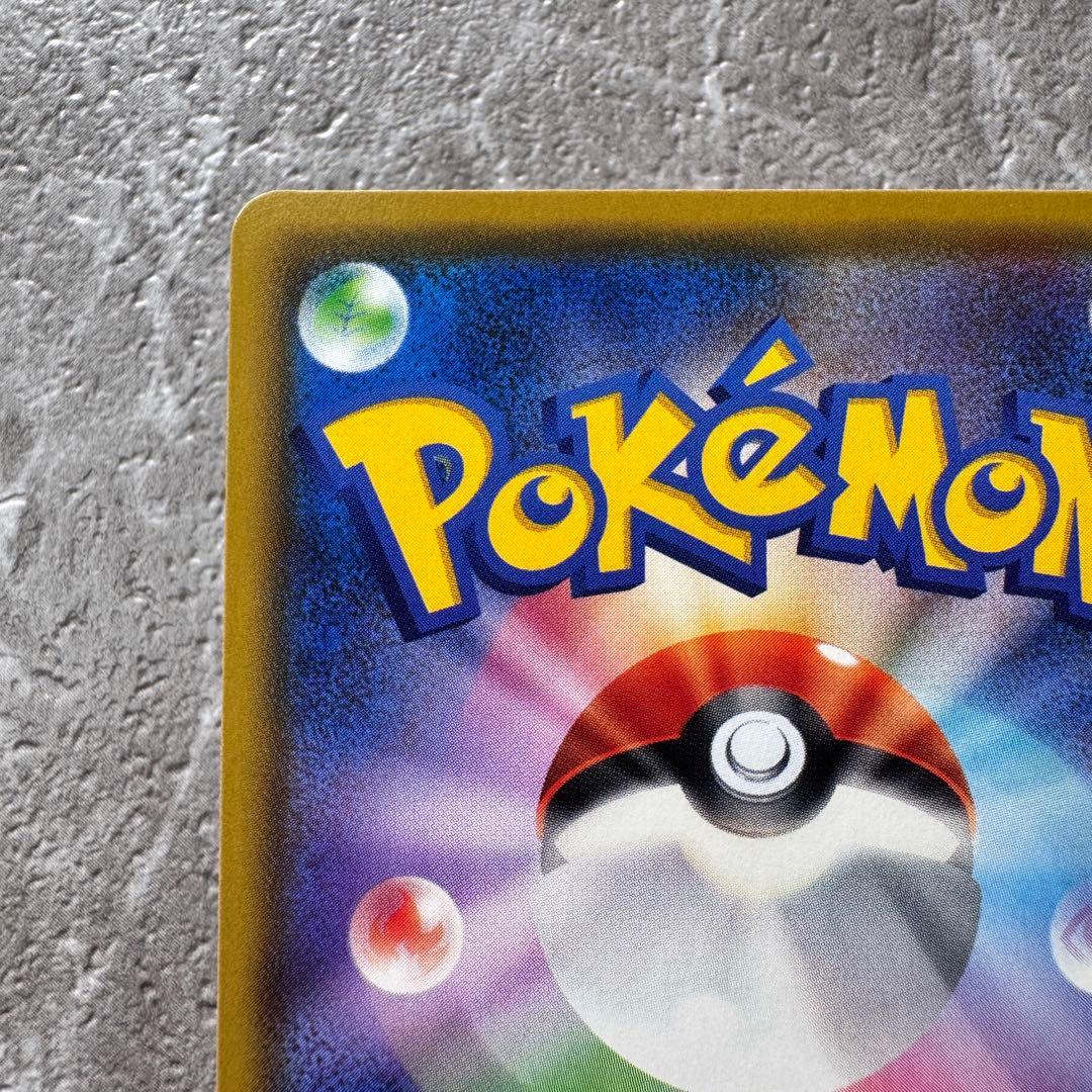 ピカチュウVMAX HR S4仰天のボルテッカー 114/100 V進化 ポケカ