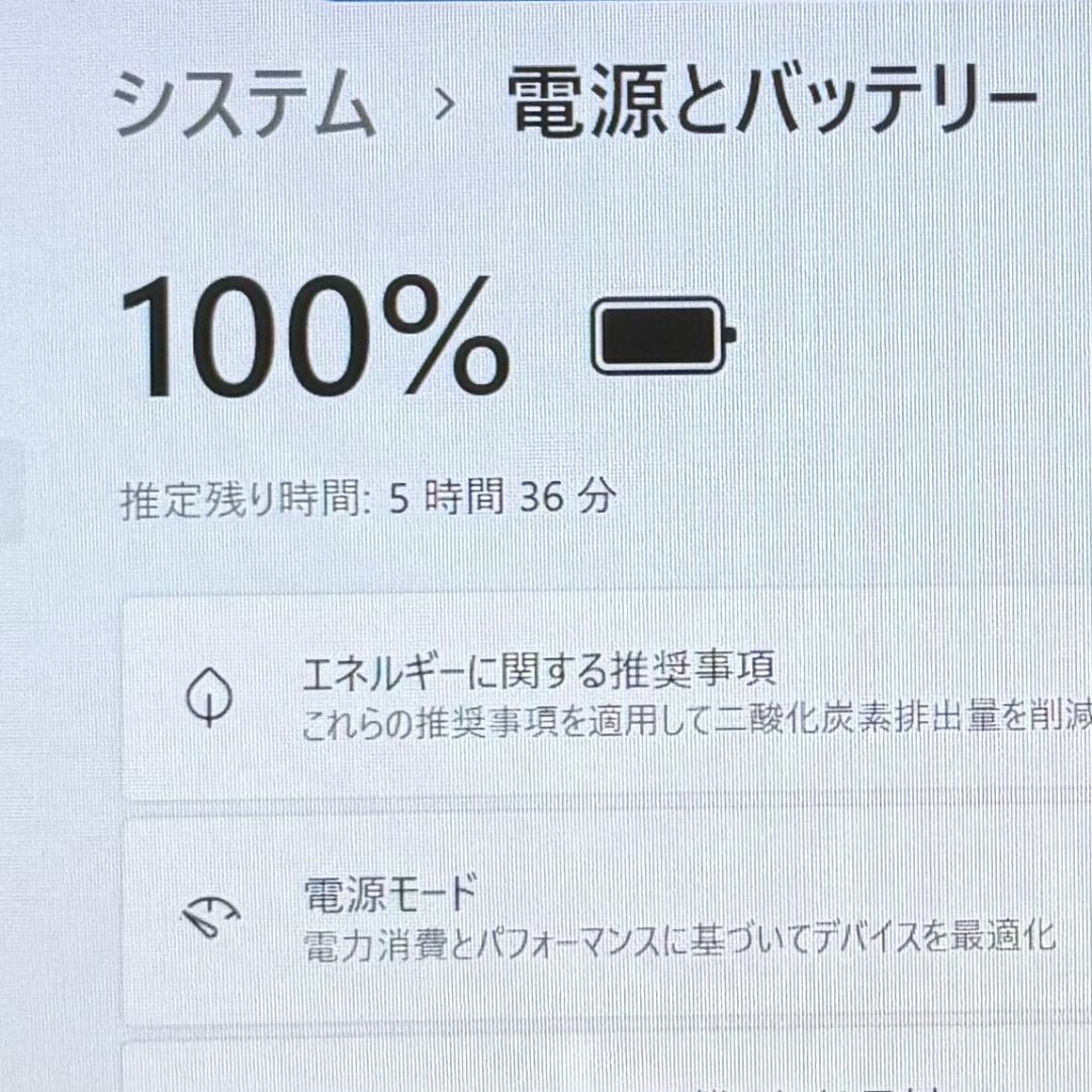 即戦力❗ Lenovo ThinkPad i5 メモリ8GB SSD256GB