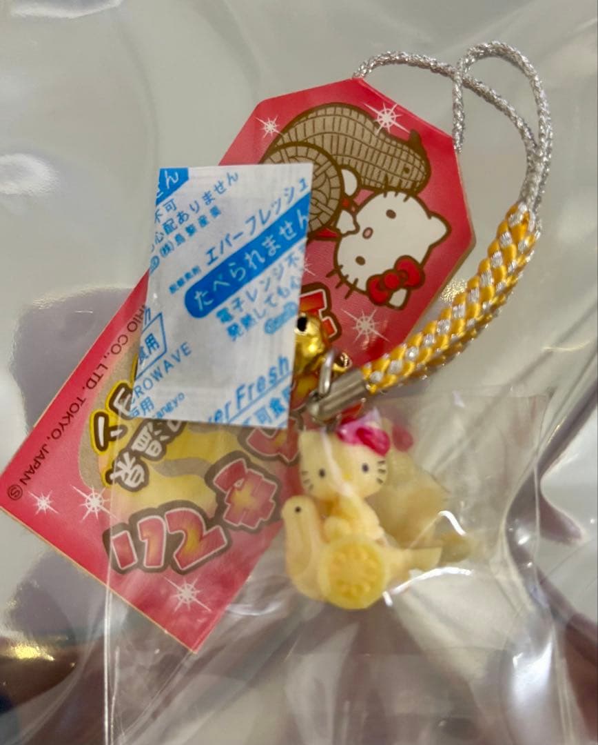 ご当地キティ 根付け 10個セット 新品未使用！