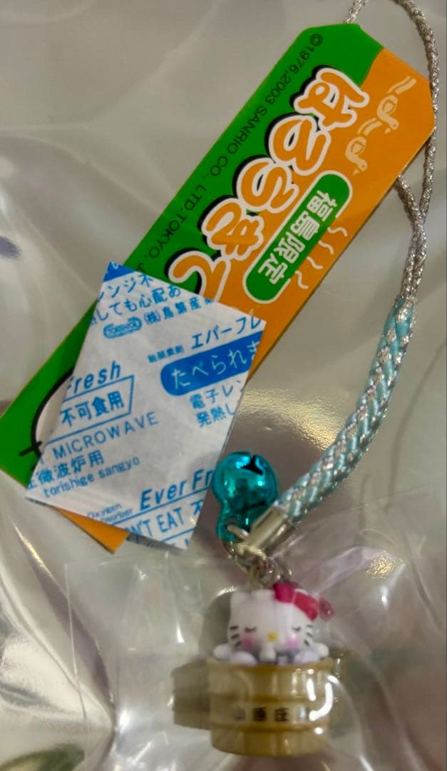 ご当地キティ 根付け 10個セット 新品未使用！