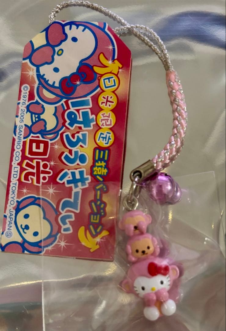 ご当地キティ 根付け 10個セット 新品未使用！