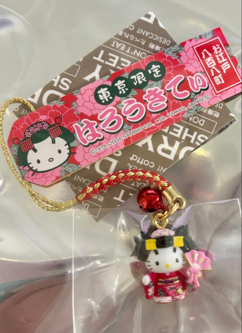 ご当地キティ 根付け 10個セット 新品未使用！